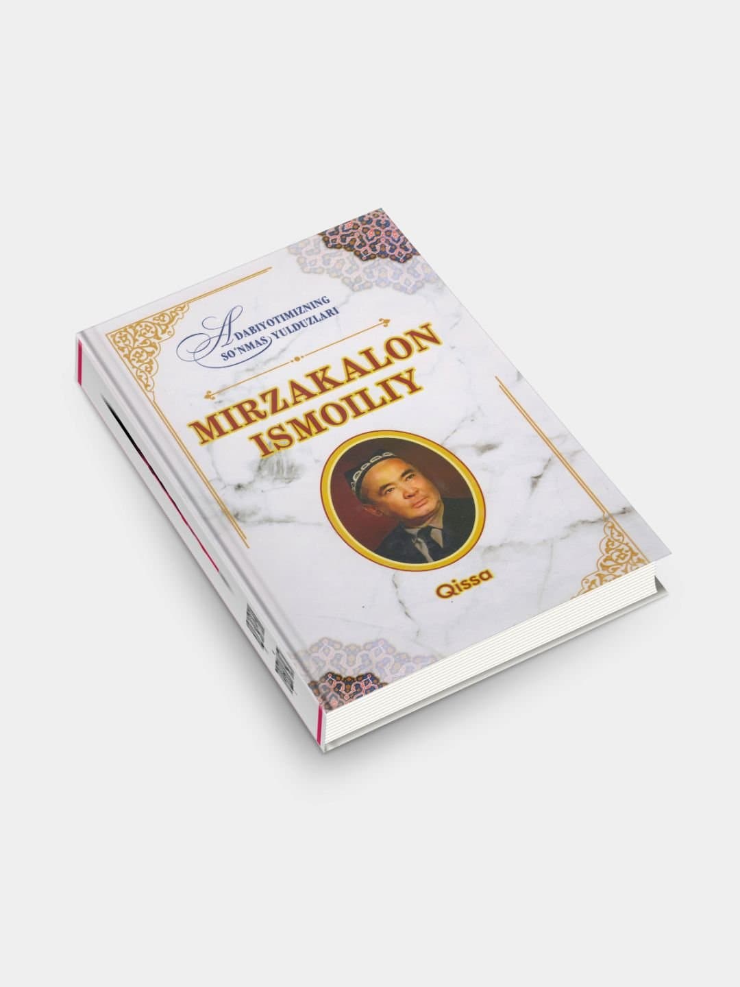 Mirzakalon Ismoiliy Qissa muqovasi
