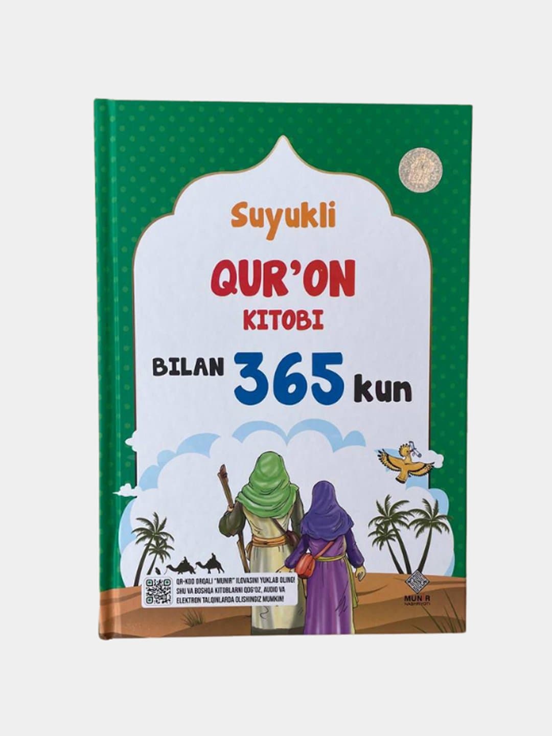 Suyukli Qur'on kitobi bilan 365 kun muqovasi