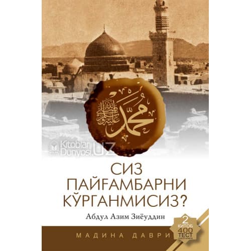 Siz payg'ambarni ko'rganmisiz (500 test) muqovasi