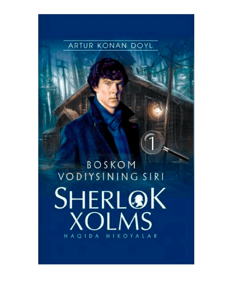 Sherlok Xolms 1 Boskom vodiysining siri muqovasi