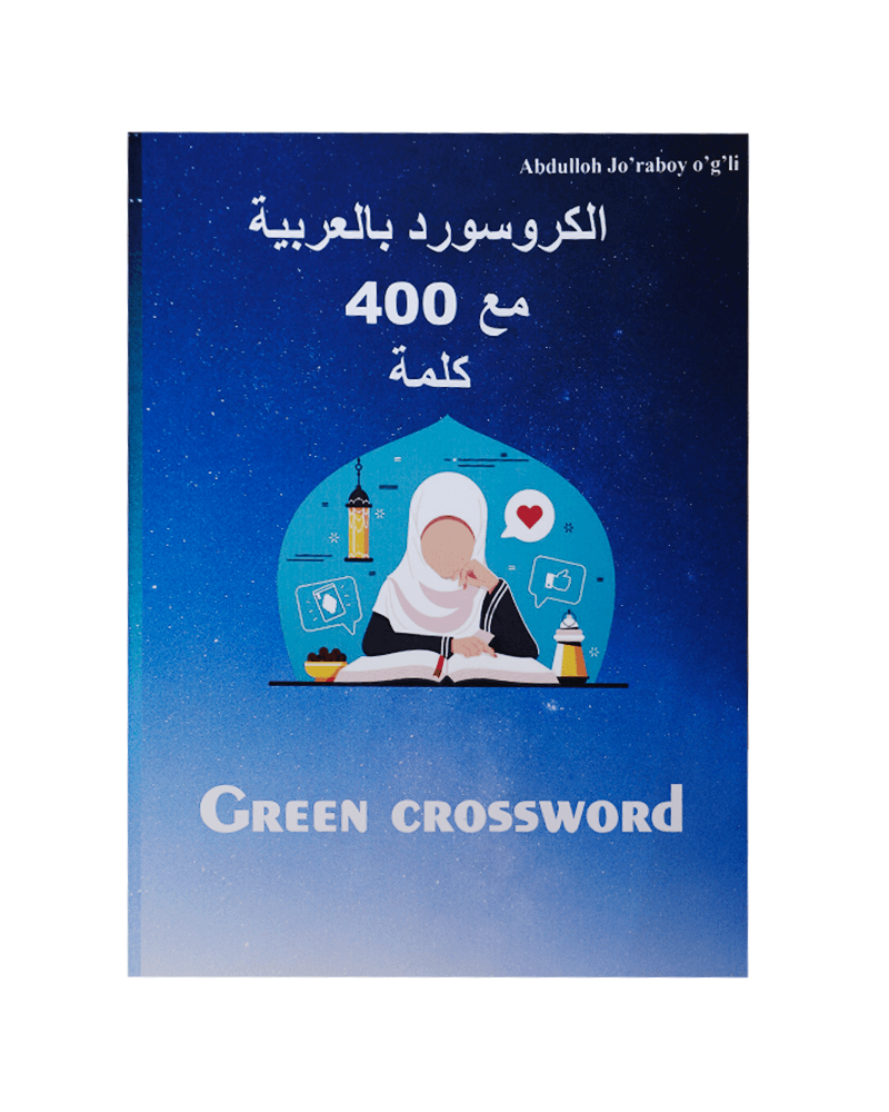Green crossword: Arabic (2-qism) muqovasi