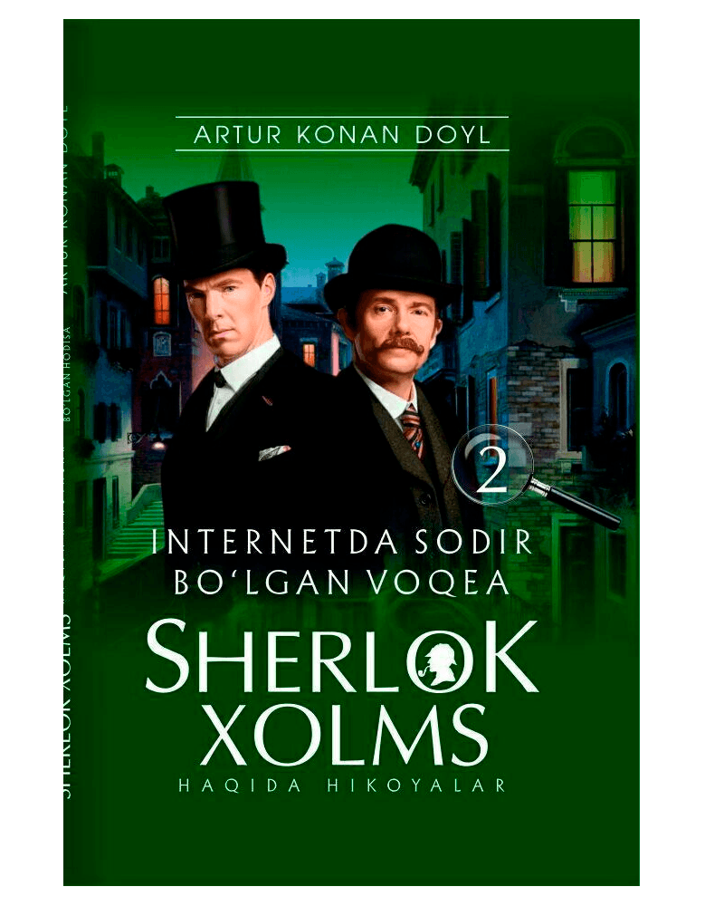 Sherlok Xolms 2 Internatda sodir bo'lgan voqea muqovasi