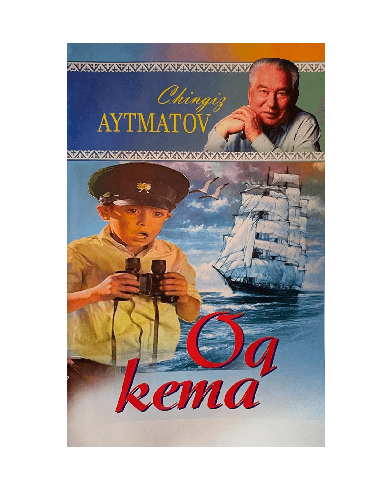 Oq kema muqovasi