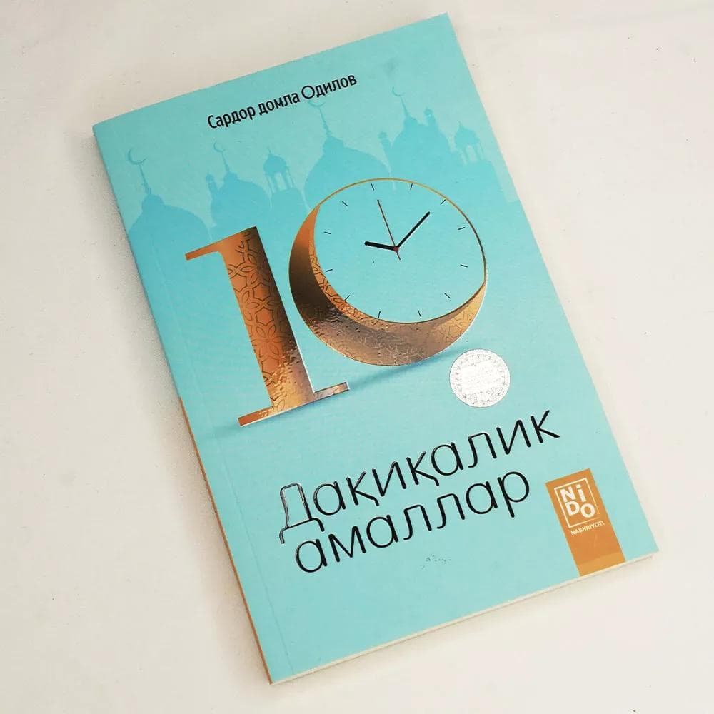 10 daqiqalik amallar muqovasi