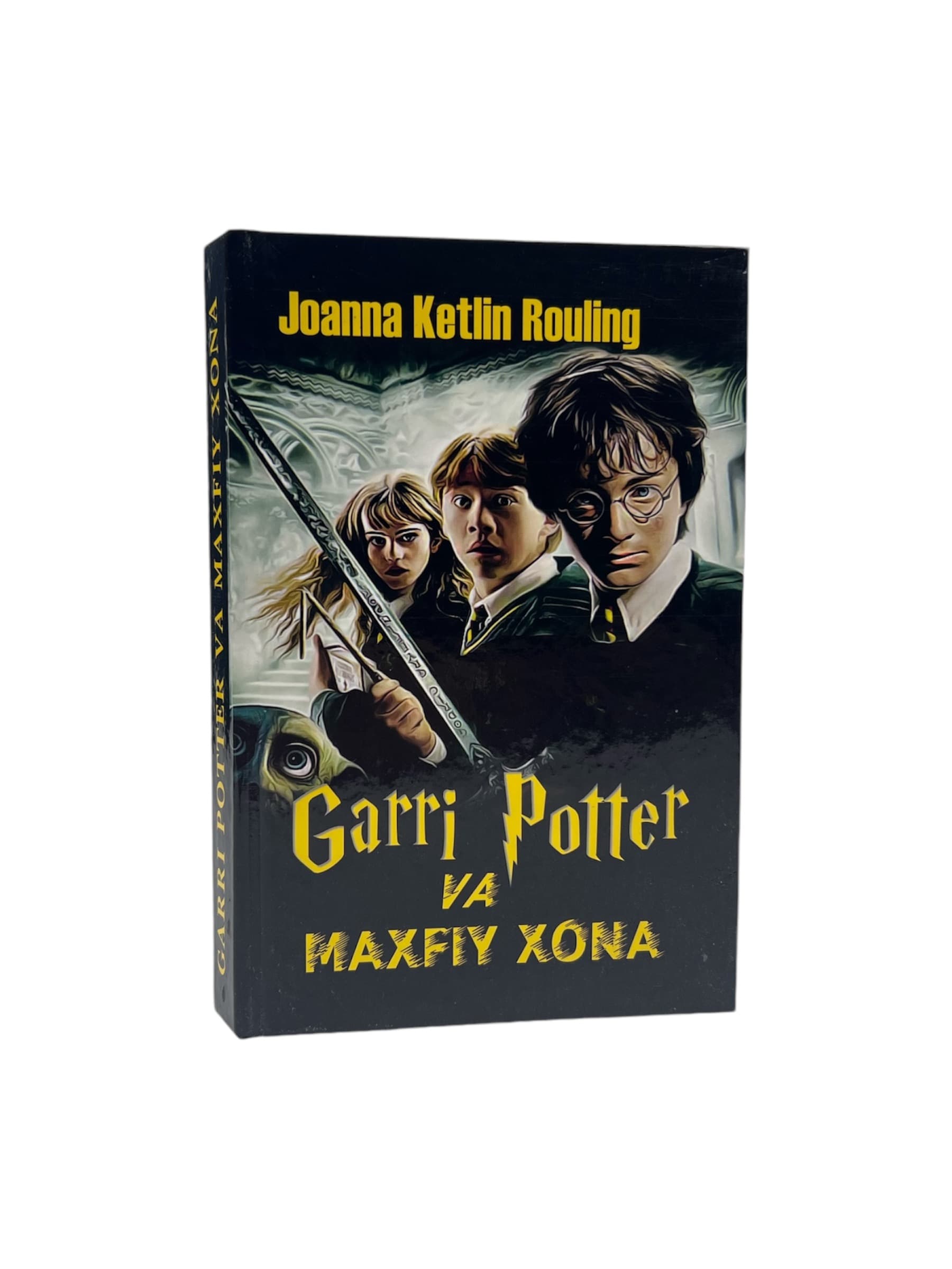 Garri Potter va maxfiy xona (2-qism) muqovasi