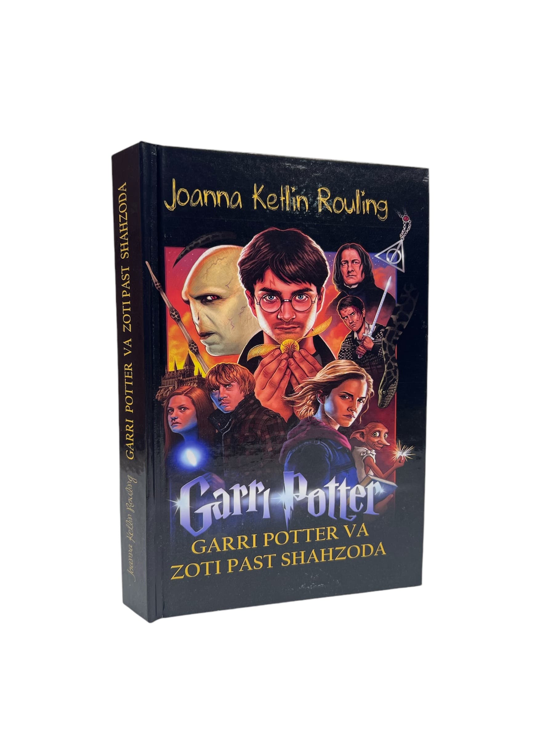 Garri Potter va zoti past shahzoda (6-qism) muqovasi