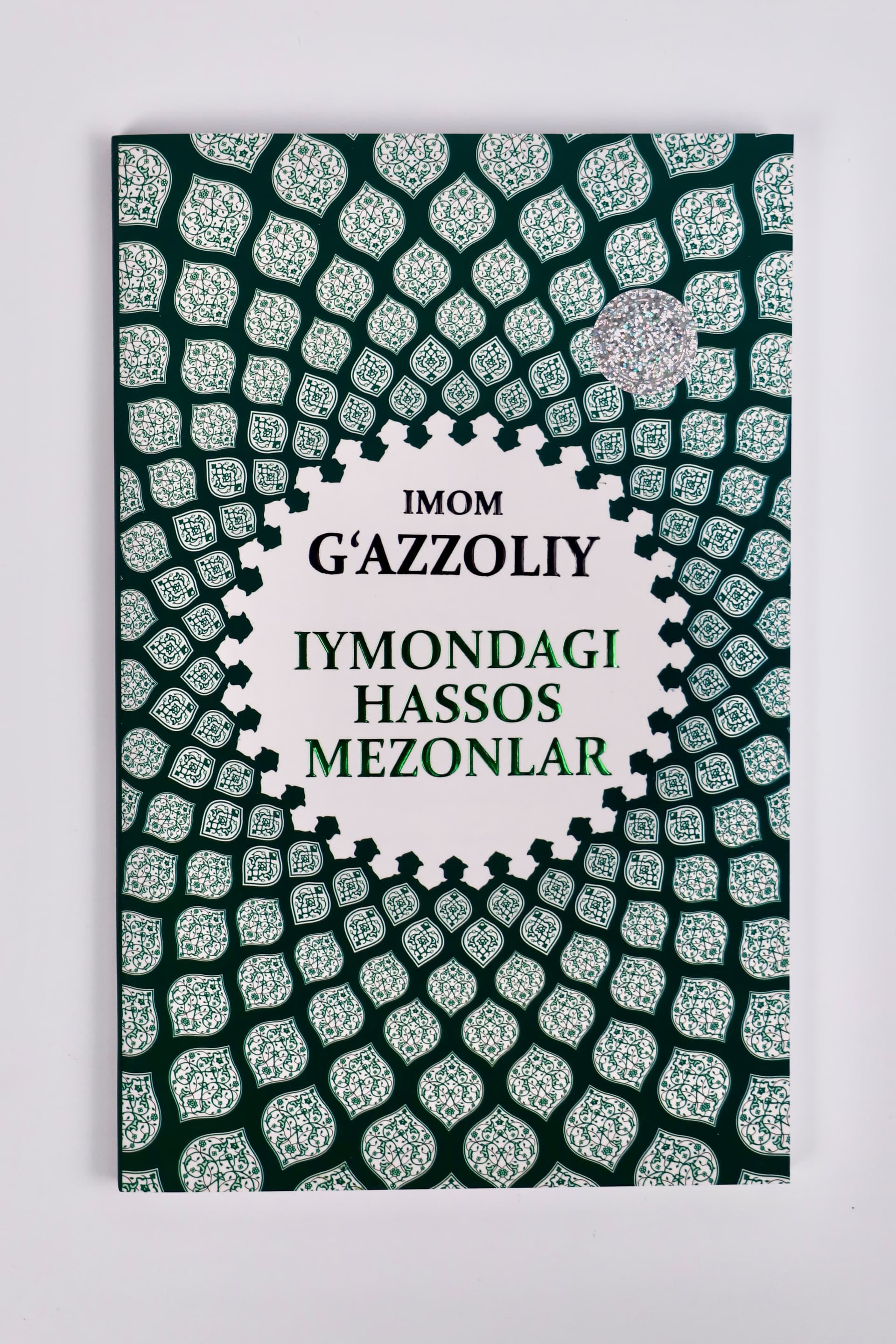 Iymondagi hassos mezonlar muqovasi