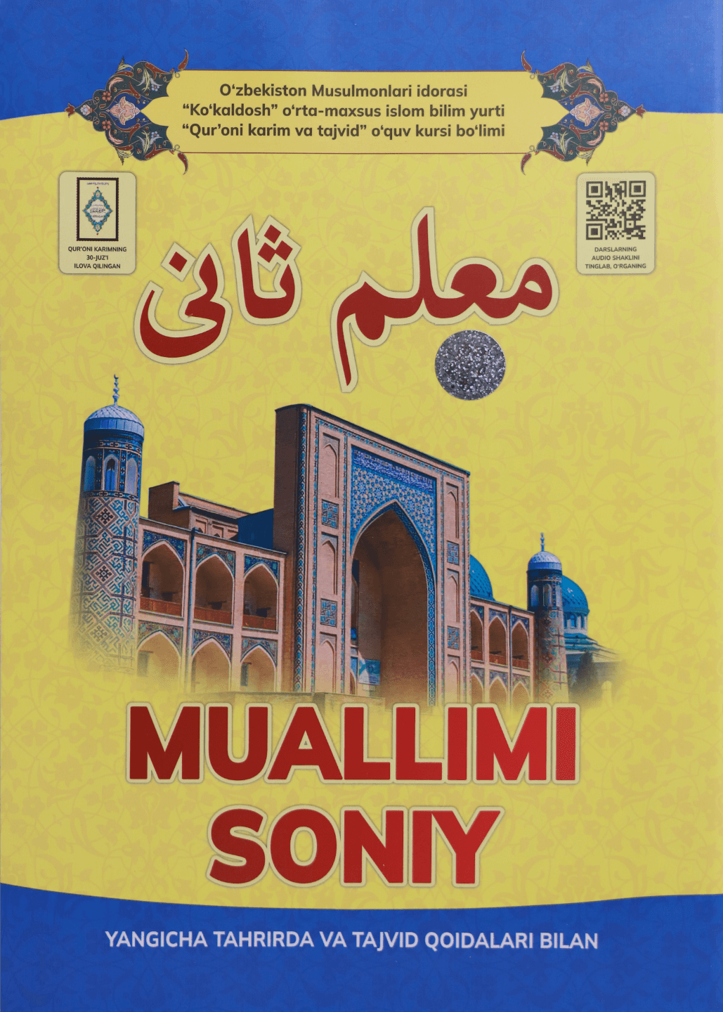 Muallimi soniy (lotin) yangicha tahrirda va tavjid qoidalari bilan muqovasi