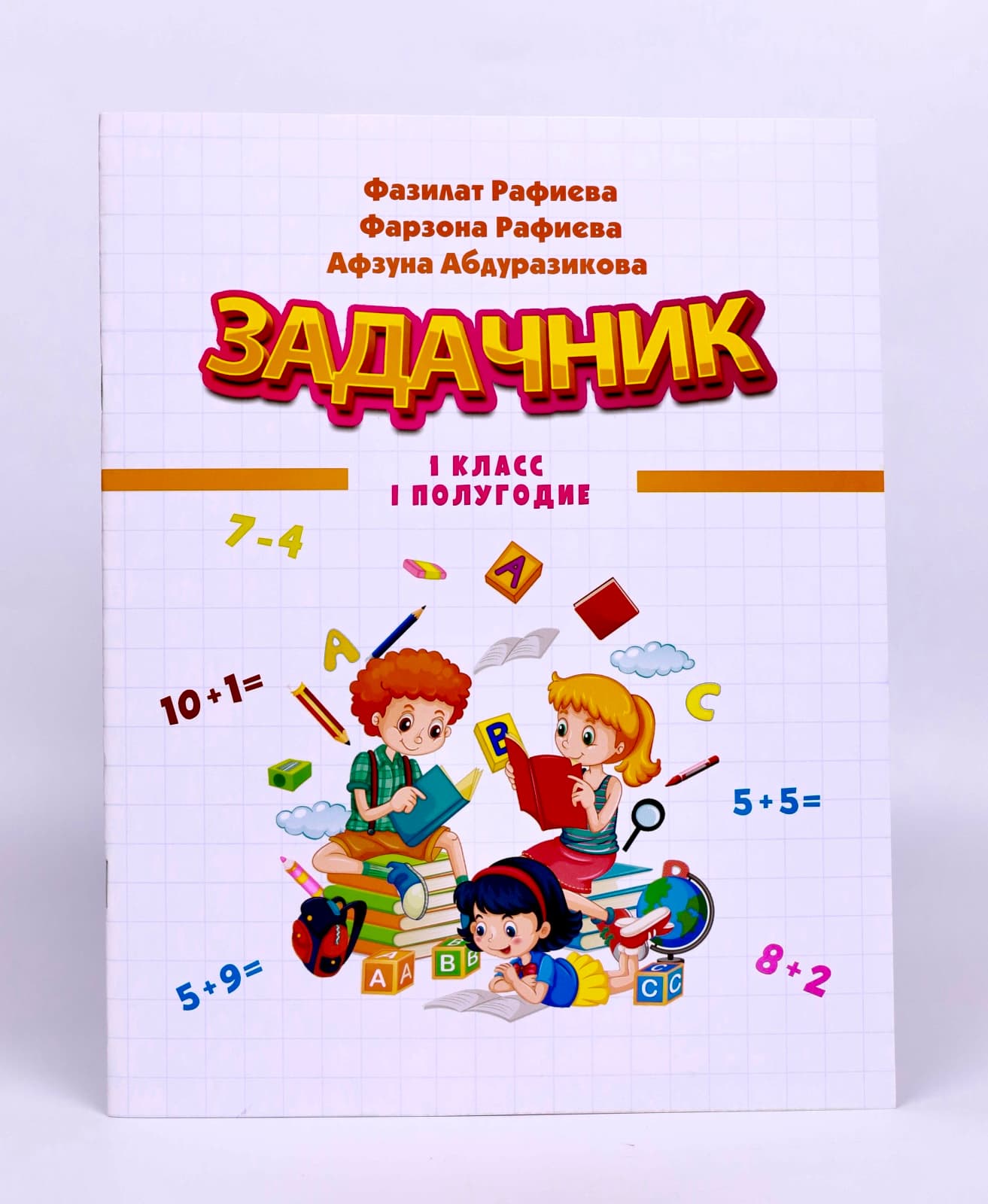 Задачник - 1 Класс muqovasi