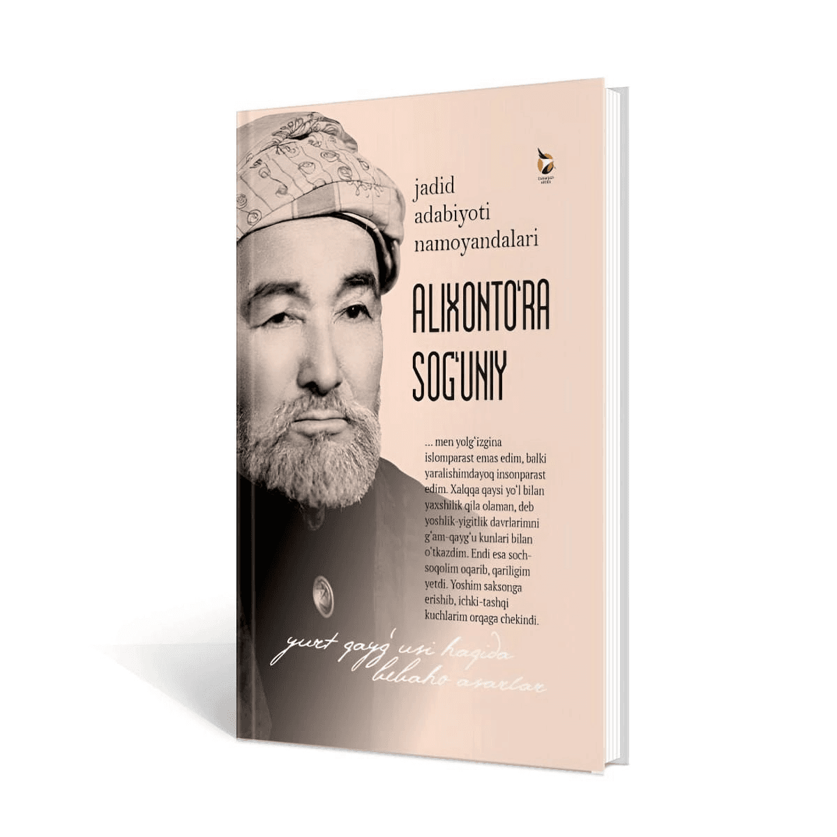 Alixonto'ra Sog'uniy haqida xotiralar muqovasi