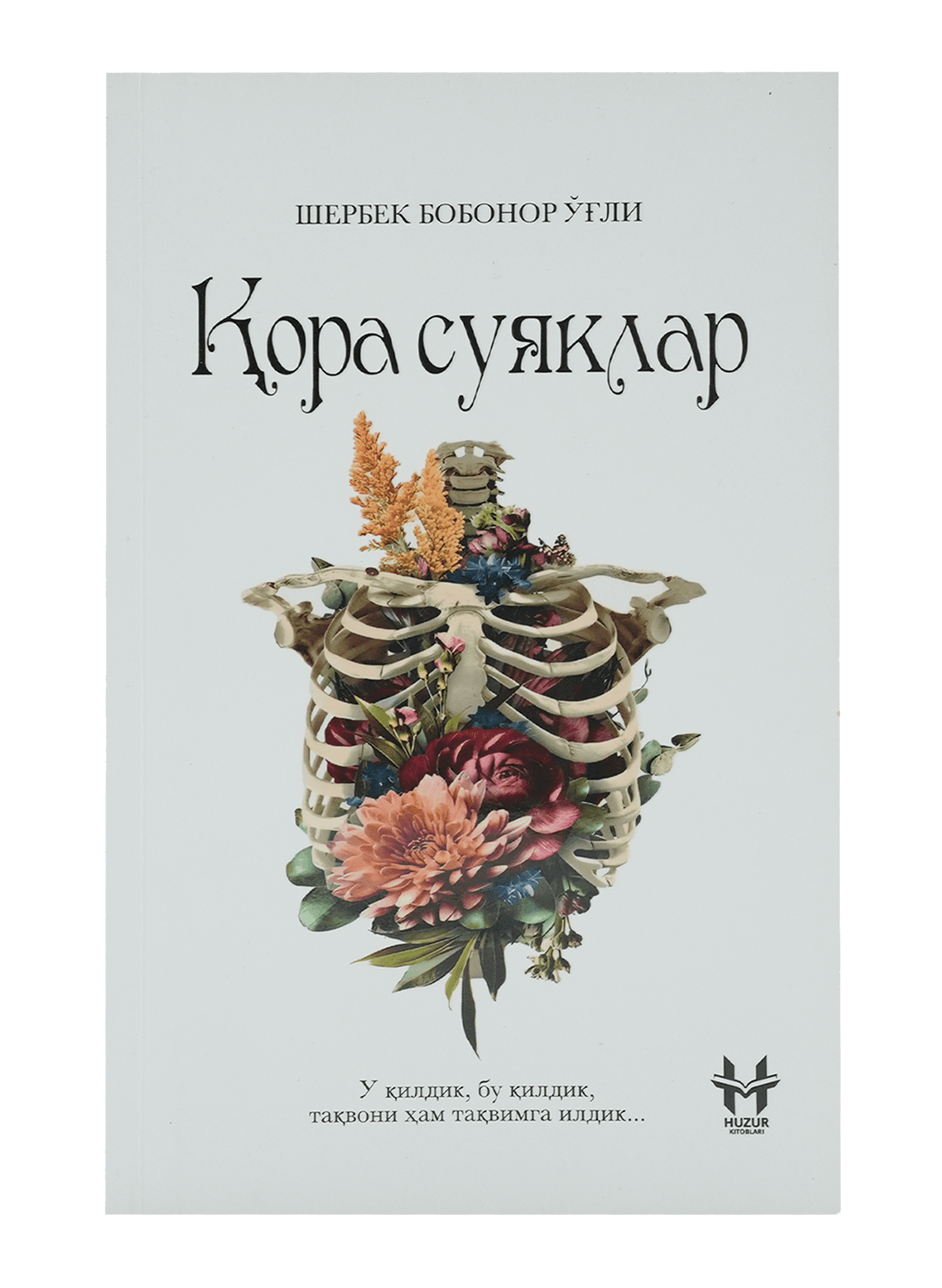 Qora suyaklar muqovasi