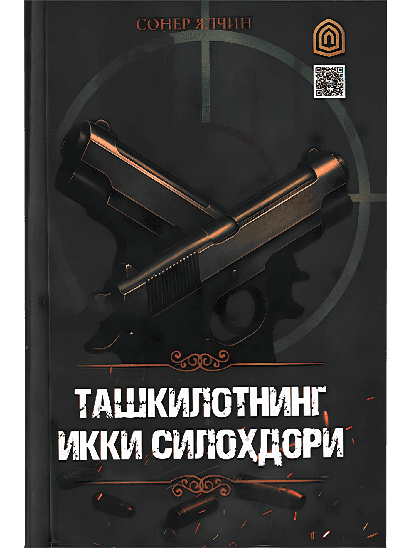 Tashkilotning ikki silohdori muqovasi
