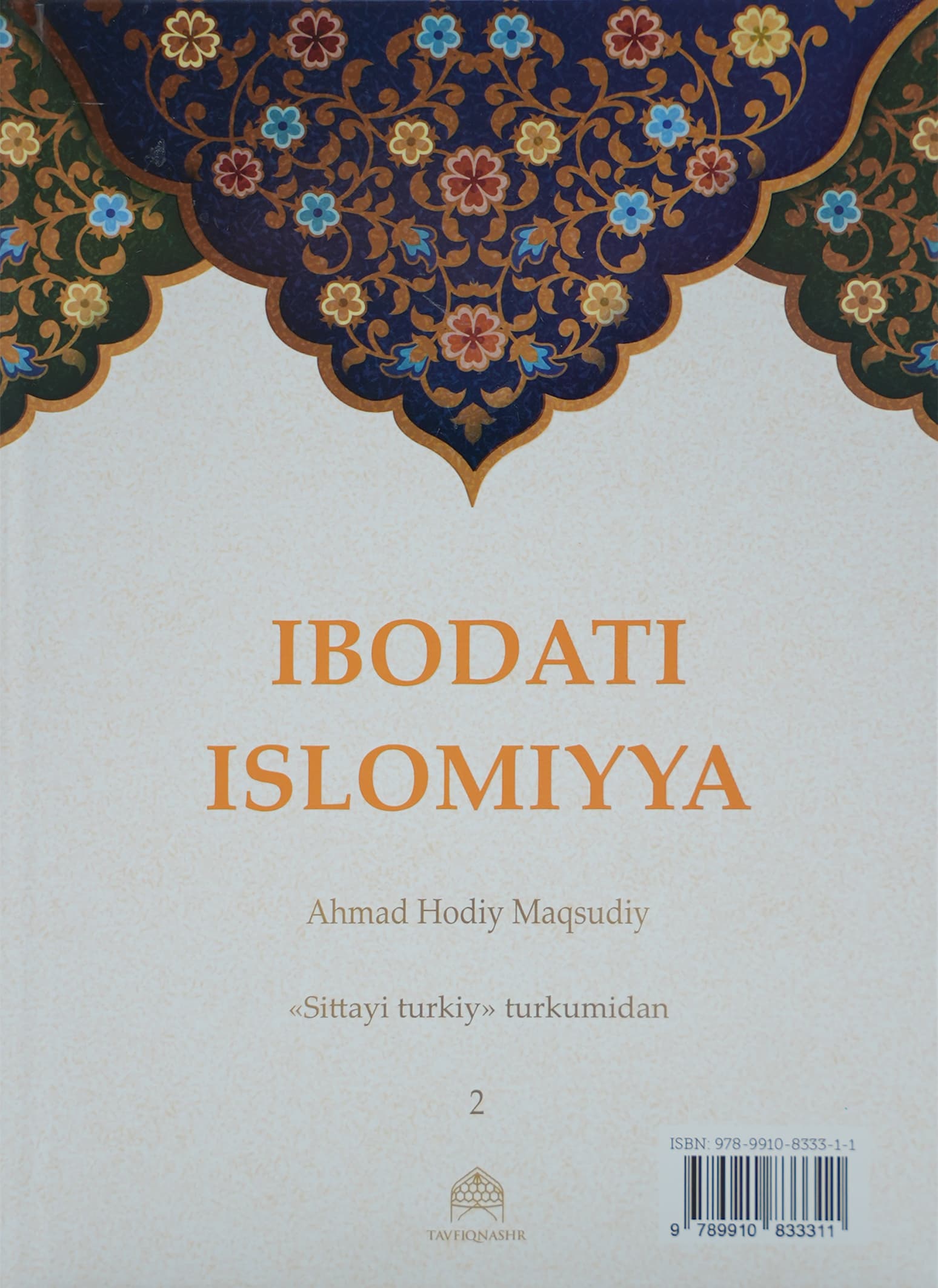 Ibodati Islomiya: "Sittayi turkiy" turkumidan (2-jild) muqovasi