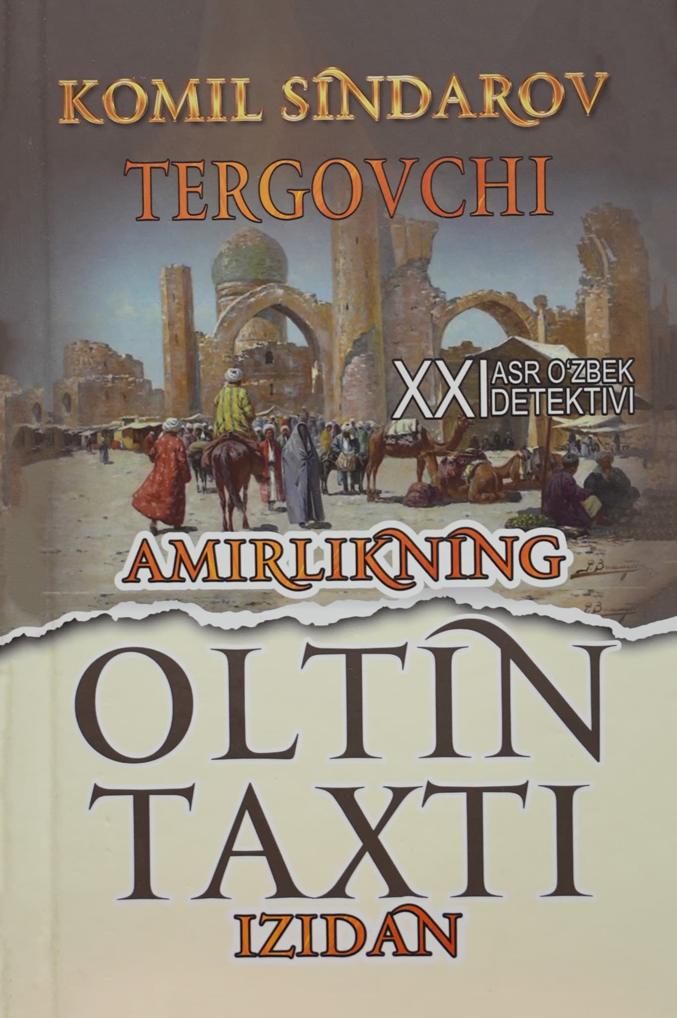 Tergovchi: Amirlikning oltin taxti izidan muqovasi