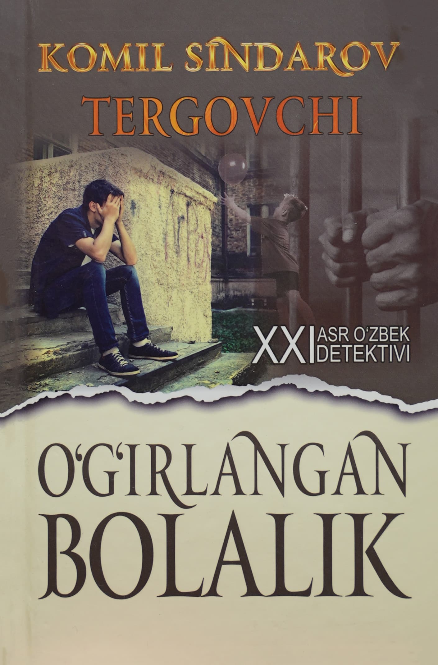 Tergovchi: O'girlangan bolalik muqovasi