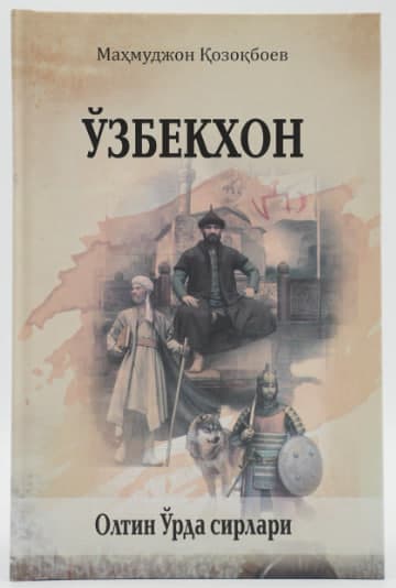 O'zbekxon muqovasi