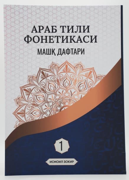agnajkrbkR; muqovasi