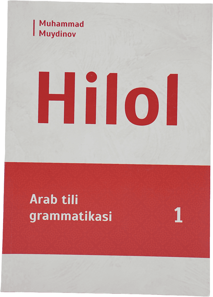 Hilol - 1: Arab tili grammatikasi muqovasi
