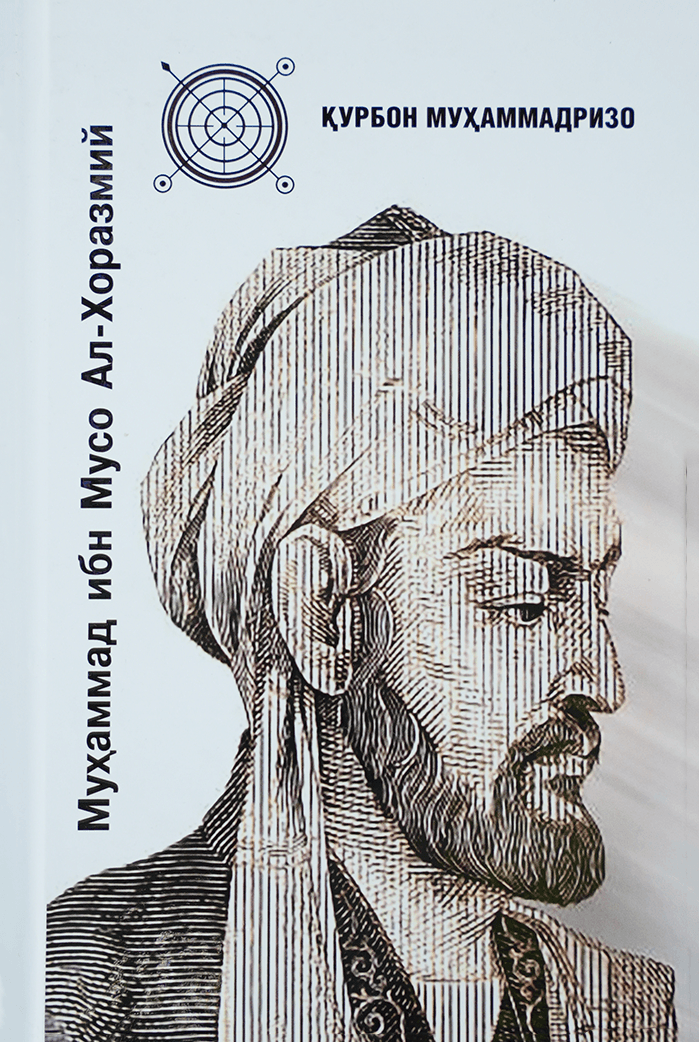 Muhammad Muso al-Xorazmiy muqovasi