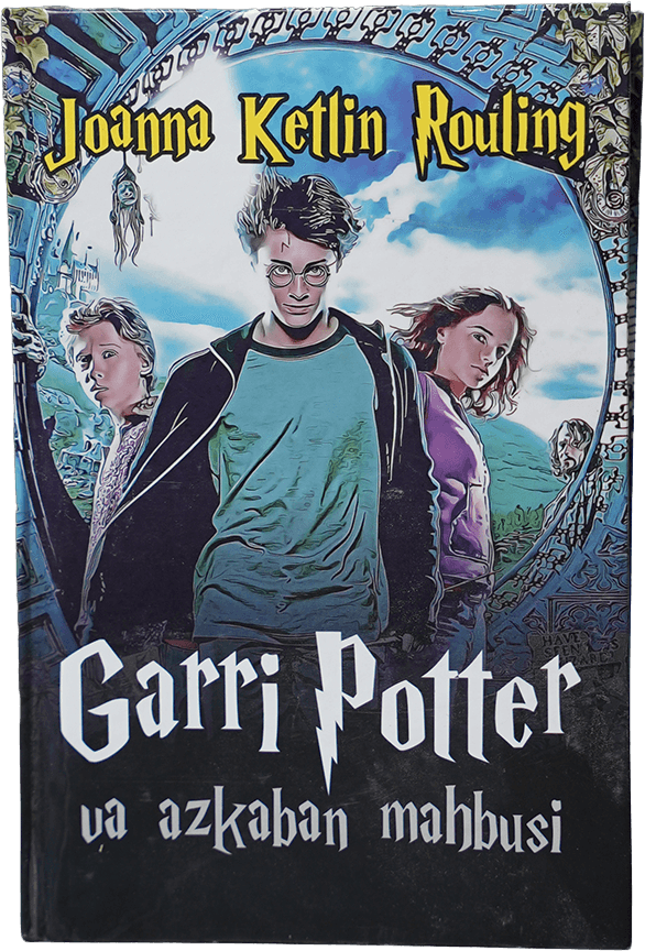 Garri Potter va azkaban mahbusi (3-qism) muqovasi