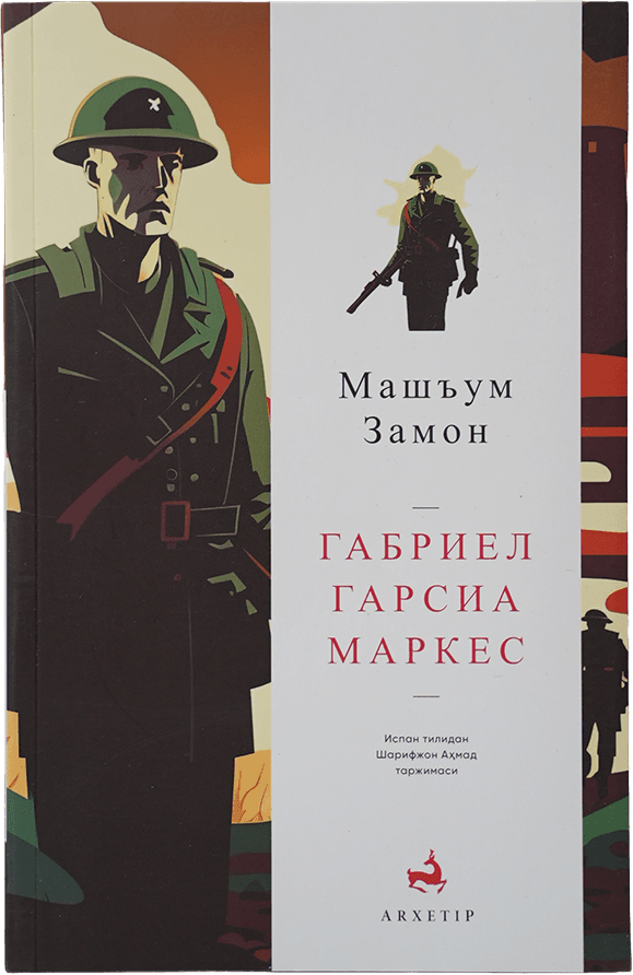 Mash'um zamon muqovasi