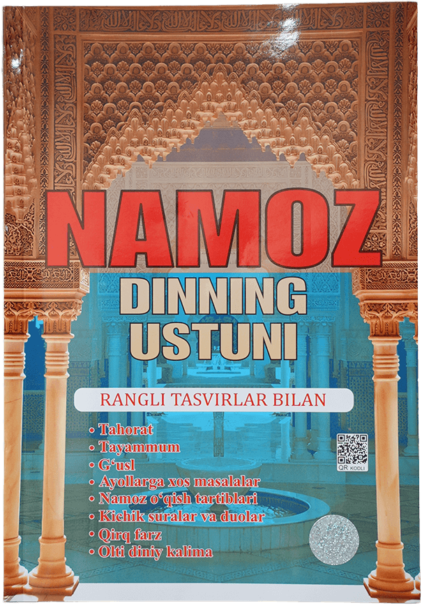 Namoz dinning ustuni\lotin muqovasi