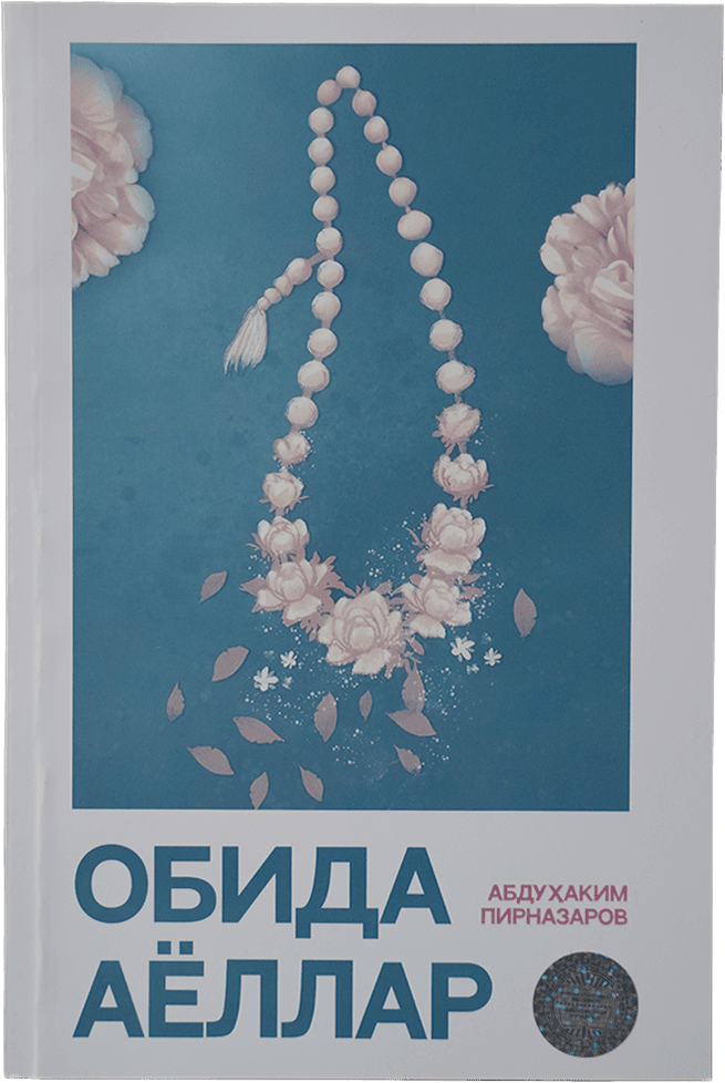 Obida ayollar muqovasi