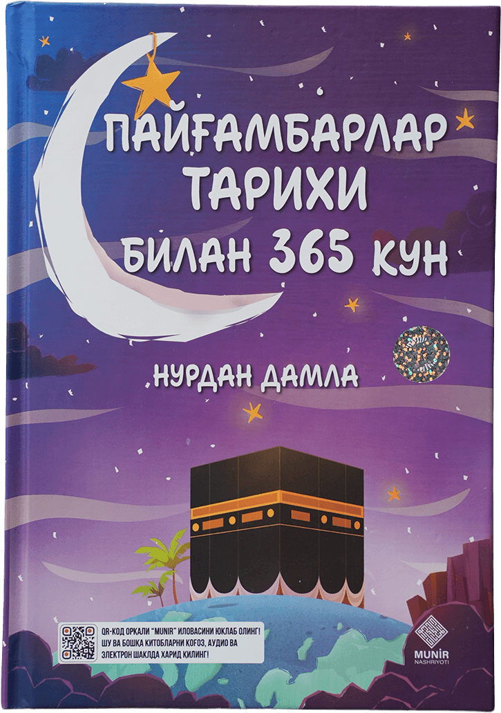 Payg'ambarlar tarixi bilan 365 kun muqovasi