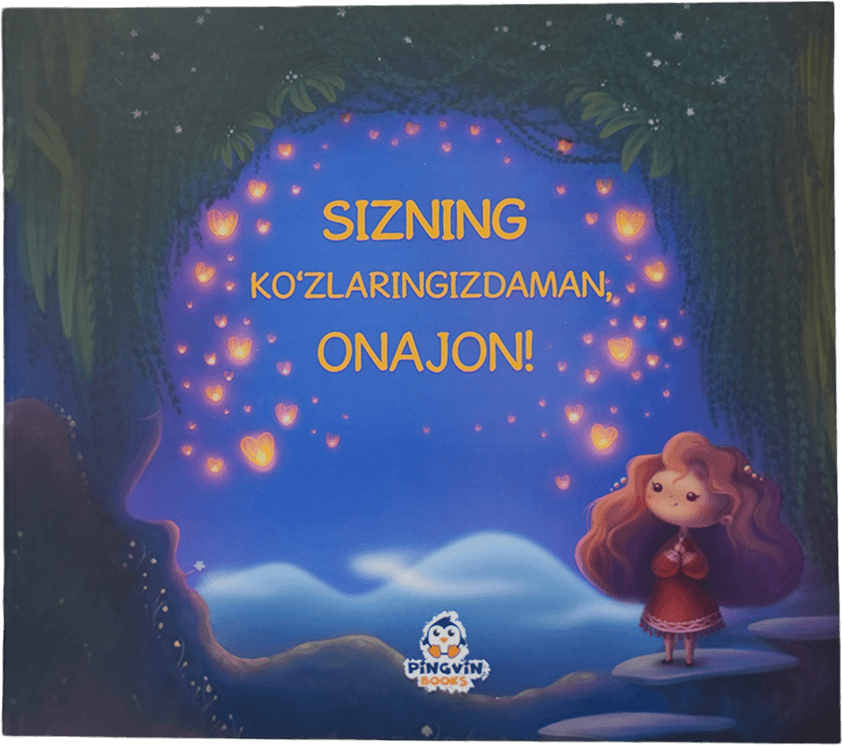 Sizning ko'zlaringizdaman, onajon! muqovasi