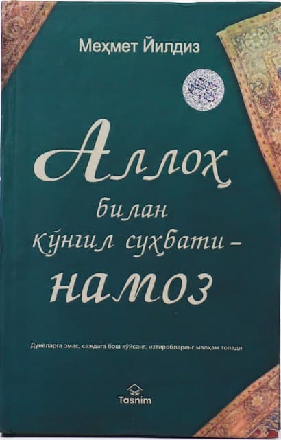 Alloh bilan ko'ngil suhbati - Namoz muqovasi