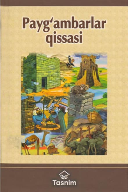 Payg'ambarlar qissasi muqovasi