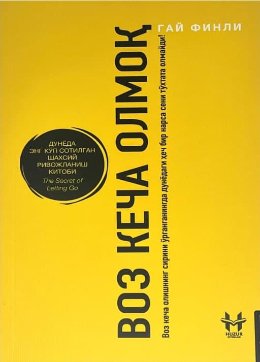 Voz kecha olmoq muqovasi