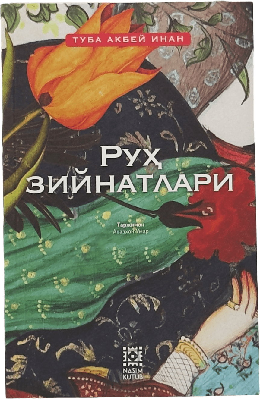 Ruh ziynatlari muqovasi