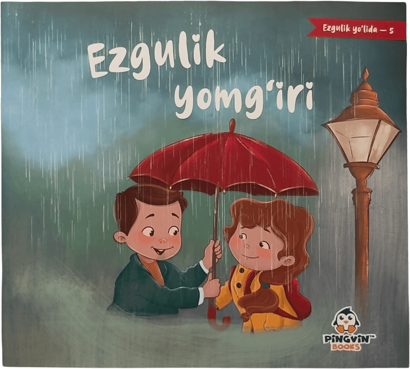 Ezgulik yomg'iri muqovasi
