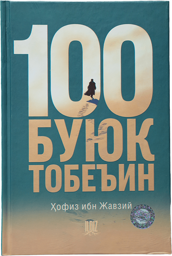 100 buyuk tobein muqovasi