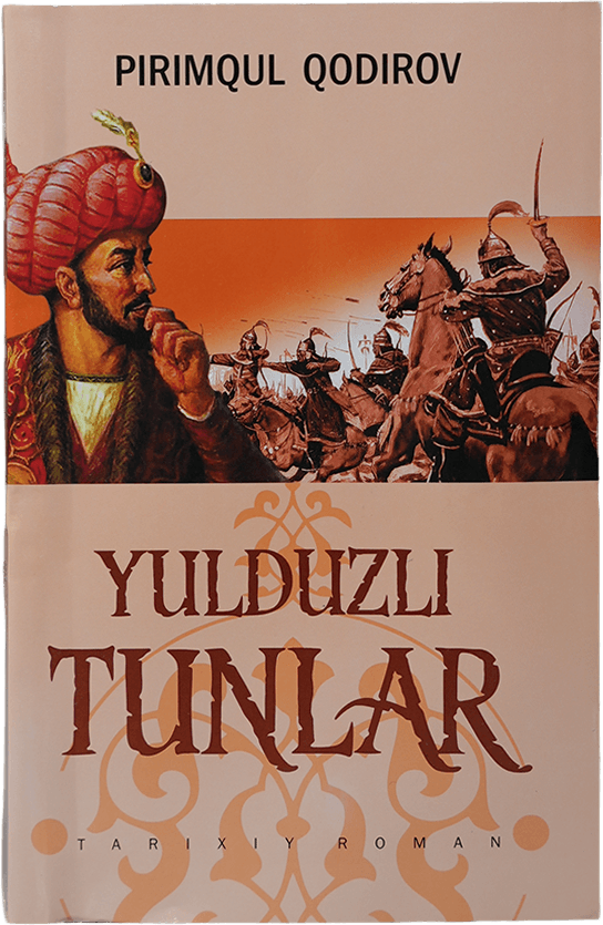 Yulduzli tunlar muqovasi