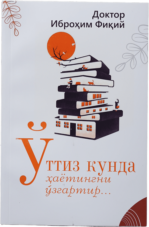 O'ttiz kunda hayotingni o'zgartir muqovasi