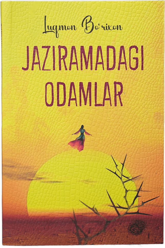 Jaziramadagi odamlar muqovasi