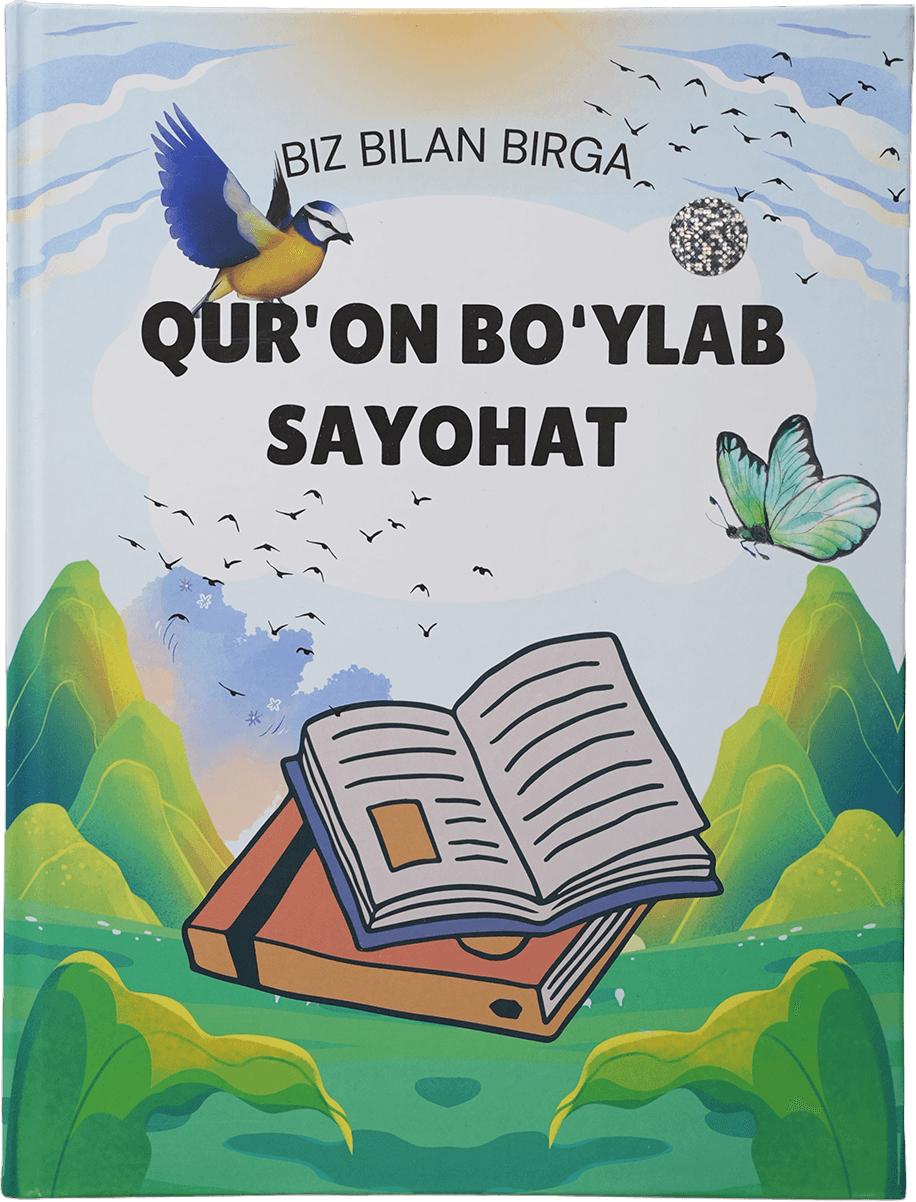 Qur'on bo'ylab sayohat muqovasi
