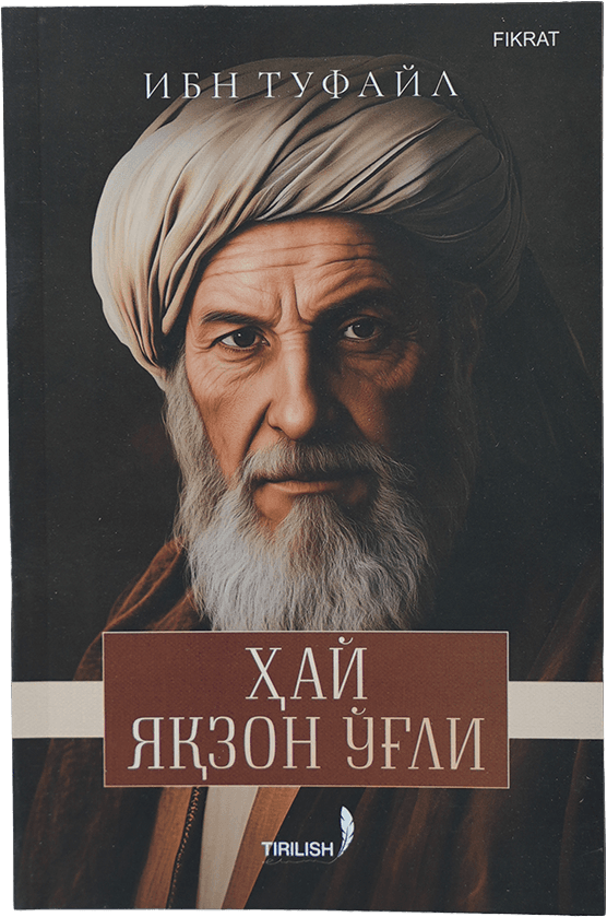 Hay Yaqzon o'g'li muqovasi