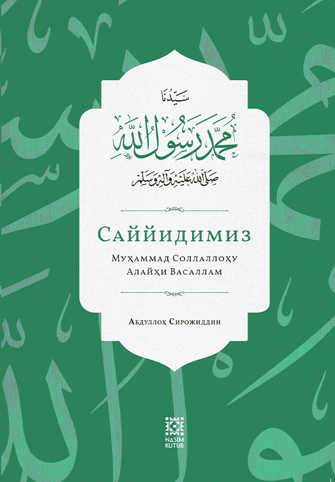 Sayyidimiz Muhammad sollallohu alayhi vasallam muqovasi