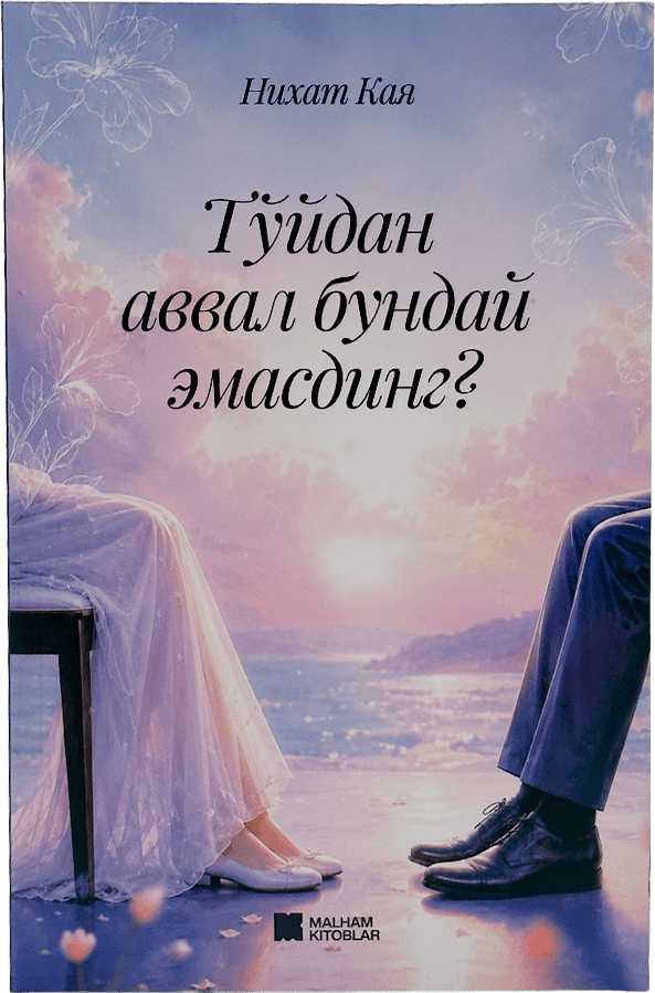 To'ydan avval bunday emasding muqovasi