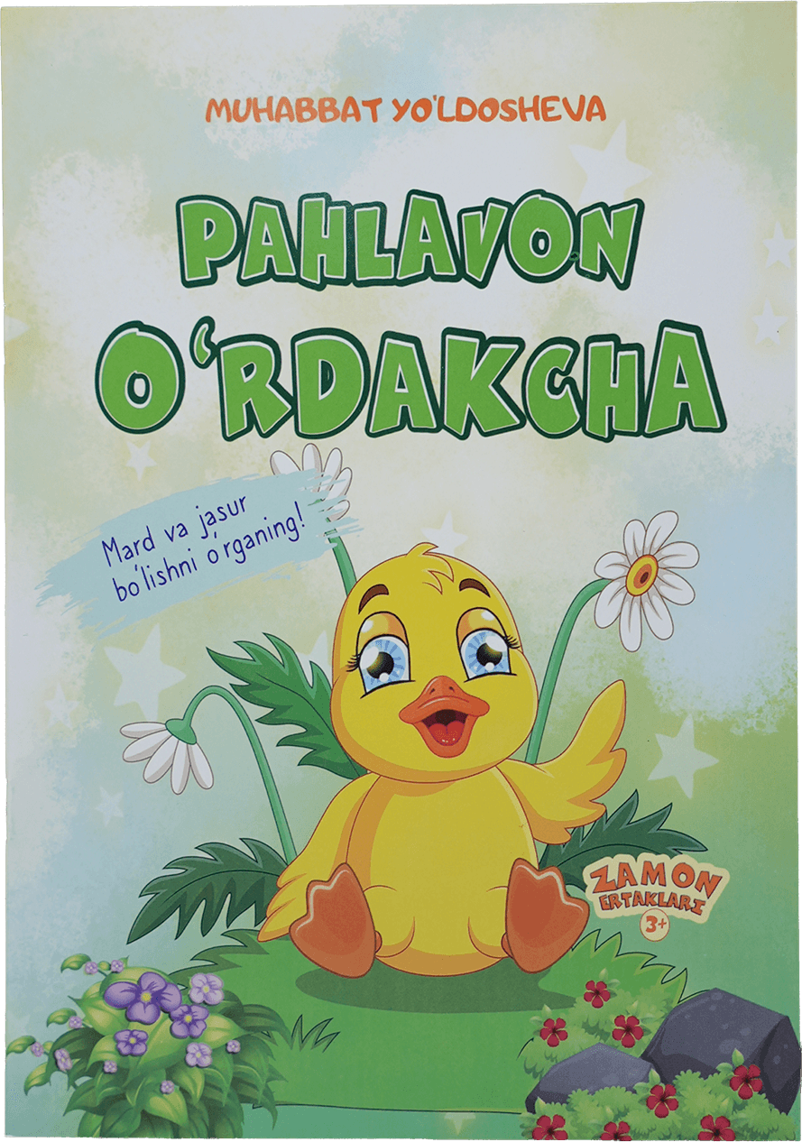 Pahlavon o'rdakcha muqovasi