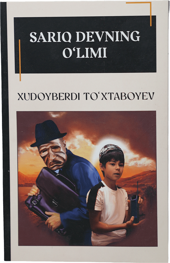 Sariq devning o'limi muqovasi