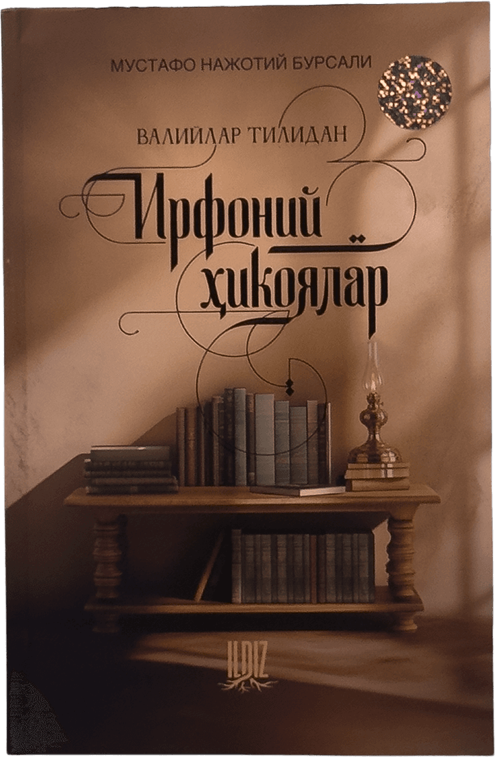 Valiylar tilidan irfoniy hikoyalar muqovasi