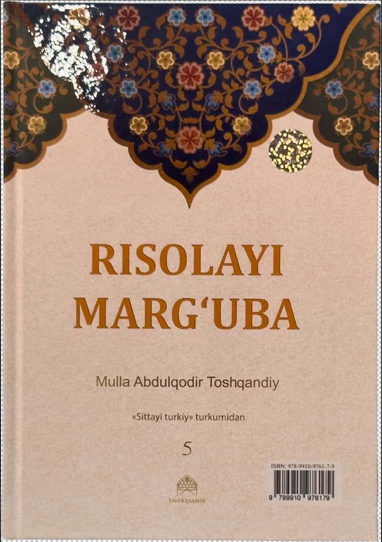 Risolayi Marg'uba - "Sittayi turkiy" turkumidan (5-jild) muqovasi