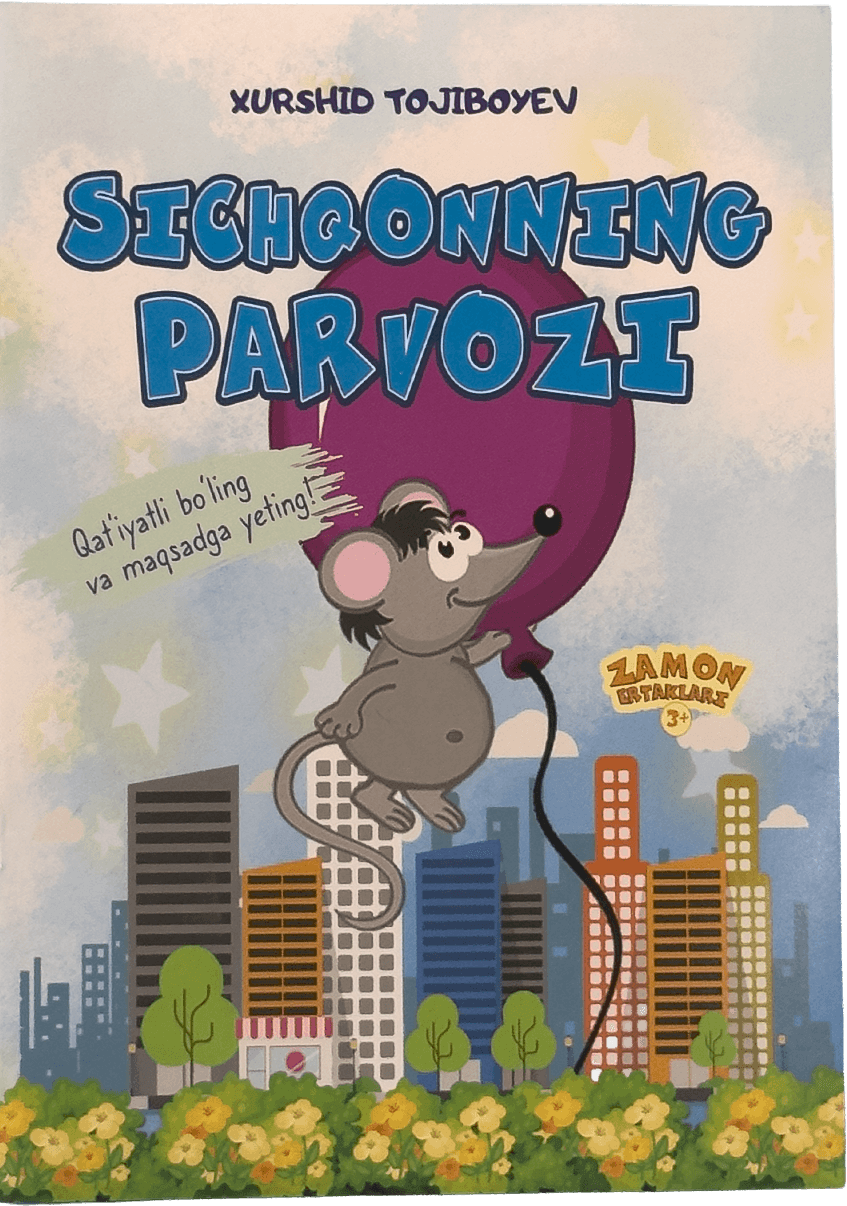 Sichqonning parvozi muqovasi