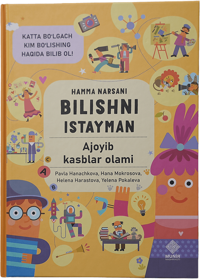 Ajoyib kasblar olami muqovasi