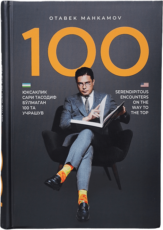 Yuksaklik sari tasodif bo'lmagan 100 ta uchrashuv muqovasi