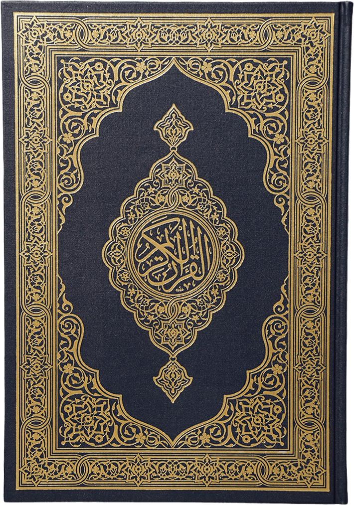 Mushaf Madina: 25*35 muqovasi